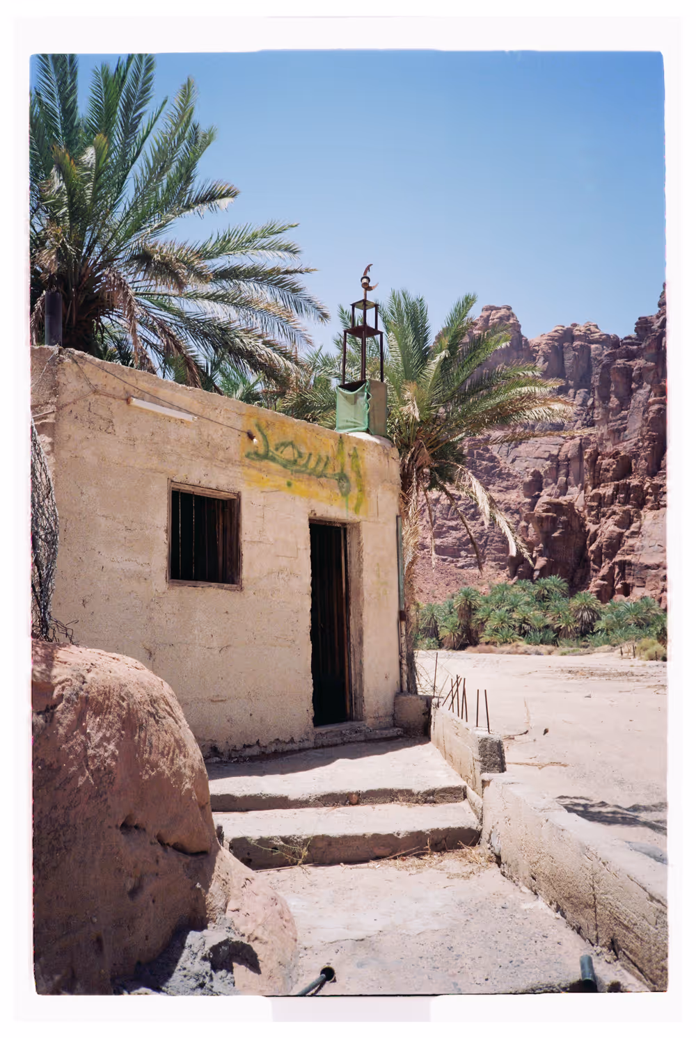 Al Disah - 04.1_AD-04.jpg