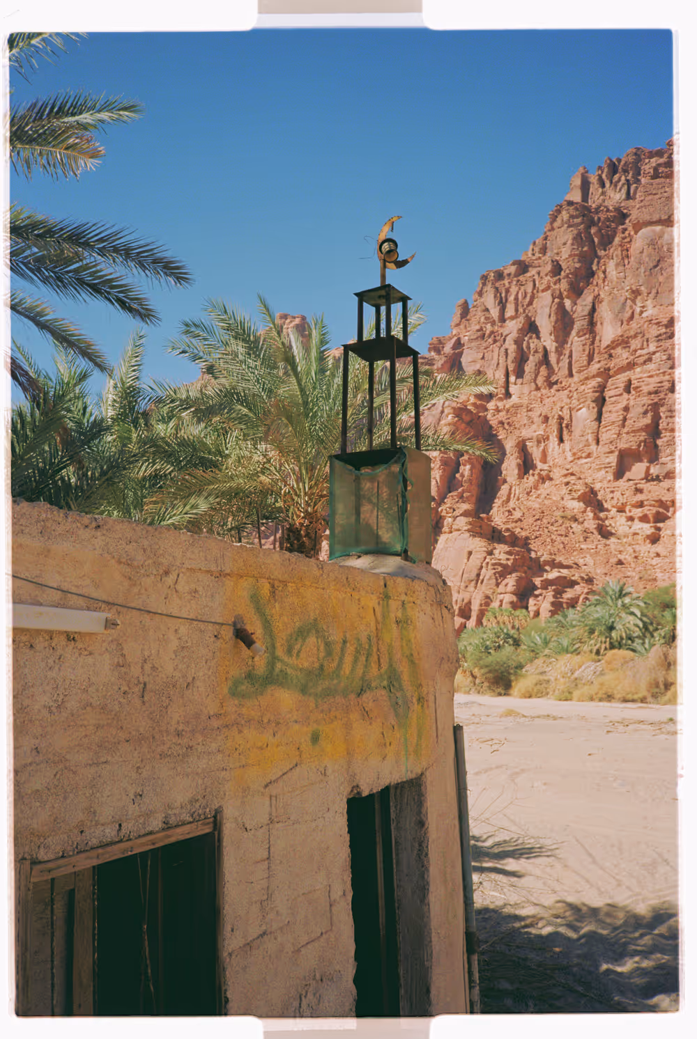 Al Disah - 04.2_AD-04.jpg