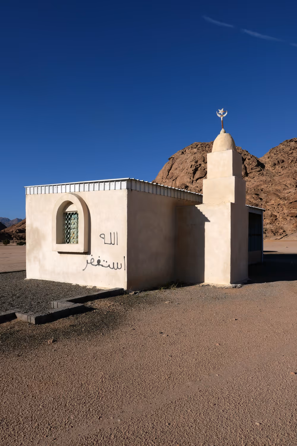 Shuwaq - 14.2_SH-14.jpg